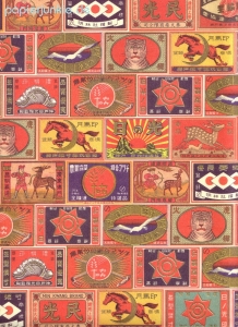Geschenkpapier Matchboxes
